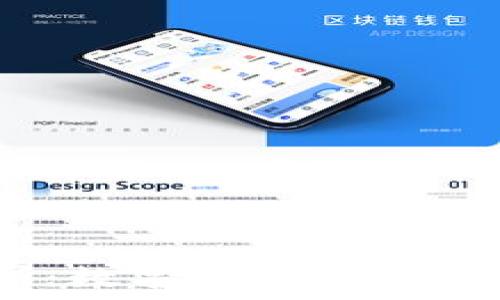   
USDT行情分析：数字货币市场的稳定币风向标