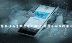 对于“im钱包能查到人吗”这个问题，我们可以围