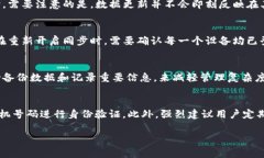 bioati如何取消tpWallet的同步功能？详解指南与常见