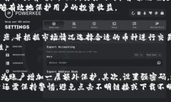   tpWallet如何通过火币赚钱：全面攻略与技巧 /