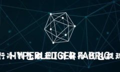 如何安全高效地进行冷钱包提现？详解冷钱包提