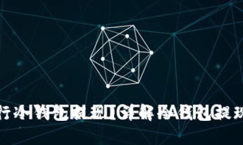 如何安全高效地进行冷钱包提现？详解冷钱包提现的流程与风险管理