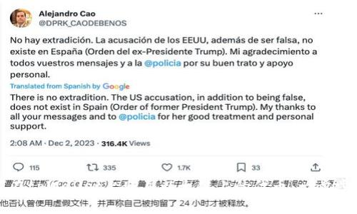 如何在tpWallet上购买以太链上的代币：一步步指南
