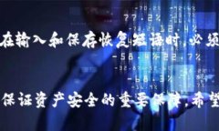 biao ti如何选择适合自己的硬件钱包？全面指南与