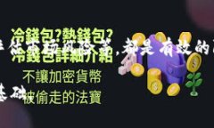    如何利用tpWallet分析币种走势  /  guanjianci  tpW