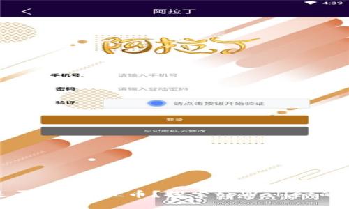 tpWallet是否支持FIL币？探索tpWallet的功能和优势