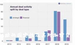 冷钱包收款地址的固定性及其对加密货币交易的