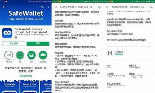 如何在tpWallet中添加SunSwap：详细步骤与技巧
