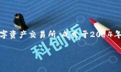 ＂OK链＂是指由OKEx推出的一种区块链技术，其具