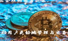   IM钱包 2.9.9官网 - 轻松安全的数字资产管理平台