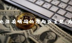 我理解你的疑问，但“Ownbit没有会员用不了”并