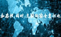   如何安全地利用冷钱包的私钥进行数字资产管理