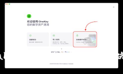 tpWallet网络错误解析与解决方案