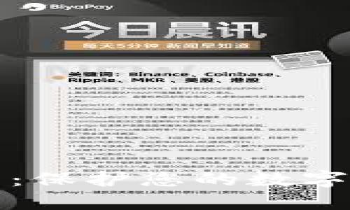 不充电的冷钱包：保护您的数字资产的理想选择