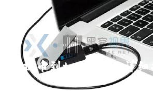 如何将欧易（OKEx）提币到tpWallet：详细指南与注意事项