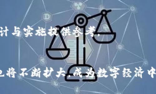 全面解析tpWalletAPI：功能、应用与最佳实践
tpWalletAPI, 数字钱包, API开发, 区块链技术/guanjianci

引言
在当今快速发展的数字金融领域，越来越多的企业和开发者寻求高效、安全的解决方案来处理交易和用户数字资产。tpWalletAPI作为一个新兴的API接口选项，凭借其丰富的功能和灵活的应用场景，正逐渐成为数字钱包开发的重要工具。本文将全面介绍tpWalletAPI的功能、应用、最佳实践，以及潜在的挑战和未来发展。

一、tpWalletAPI概述
tpWalletAPI是一个为数字钱包服务提供的应用程序接口，旨在简化与区块链相关的操作。它允许开发者通过标准化的接口与数字钱包进行交互，支持用户注册、资产管理、交易处理等多种功能。tpWalletAPI的设计目的是为了降低开发门槛，提高开发效率，促进数字资产应用的广泛普及。

二、tpWalletAPI的主要功能
tpWalletAPI提供了多种功能，以下是其中的一些关键功能：

h41. 用户管理/h4
tpWalletAPI为用户注册、登录、身份验证提供支持。这些功能确保只有授权用户才能访问和管理他们的数字资产。在集成tpWalletAPI时，安全性和用户隐私得到了良好的保护。

h42. 资产管理/h4
用户可以通过tpWalletAPI轻松管理自己的数字资产。这包括查看余额、查询交易历史、进行充值与提现等操作。资产管理模块为用户提供了极大的便利，让用户可以更方便地监控和处理自己的资产。

h43. 交易处理/h4
tpWalletAPI支持多种类型的交易，包括转账、买卖等。通过API接口，开发者可以快速实现交易功能，用户只需输入相关信息，即可完成交易。tpWalletAPI在交易处理方面具有高效性和可靠性。

h44. 安全机制/h4
安全性在数字资产管理中至关重要。tpWalletAPI采用多种安全机制，包括加密传输、双因素认证等，以保护用户的资产安全。开发者在集成和使用API时，需遵循最佳安全实践，以降低潜在风险。

三、tpWalletAPI的应用场景
tpWalletAPI的灵活性使其适用于多种应用场景，以下是几个典型的例子：

h41. 电商平台/h4
越来越多的电商平台开始接受数字货币支付。通过集成tpWalletAPI，商家可以提供安全、便捷的数字支付选项，提升用户体验。这对于希望吸引年轻用户和科技爱好者的商家尤为重要。

h42. 移动应用/h4
在移动应用开发中，tpWalletAPI可以为用户提供数字钱包功能。例如，用户可以在一款移动应用中管理其数字资产，进行交易和支付，进而增强应用的功能性与用户粘性。

h43. 金融服务/h4
金融科技公司可以利用tpWalletAPI为用户提供一整套数字资产管理解决方案。无论是线上借贷、投资理财还是保险服务，tpWalletAPI都能提供必要的支持，助力金融企业实现数字化转型。

四、如何集成tpWalletAPI
集成tpWalletAPI相对简单，开发者只需遵循以下步骤：

h41. 注册与获取API密钥/h4
首先，开发者需要在tpWallet平台注册账号并申请API密钥。API密钥是开发者与tpWalletAPI进行通信的凭证，确保安全性。

h42. 配置开发环境/h4
根据项目需求，开发者需配置相应的开发环境，安装必要的软件包和库，以便顺利调用tpWalletAPI。

h43. 调用API接口/h4
使用开发环境中配置的工具，开发者可以调用tpWalletAPI提供的各种接口。通过文档，开发者可以了解如何使用这些接口来实现预期功能。

h44. 测试与部署/h4
在完成接口调用后，开发者需要进行全面的测试，确保所有功能正常运行。测试无误后，可以将应用部署到生产环境中，为用户提供服务。

五、tpWalletAPI的最佳实践
在使用tpWalletAPI时，遵循一些最佳实践将有助于提高系统的可靠性和安全性：

h41. 严格管理API密钥/h4
切勿将API密钥公开或嵌入客户端代码。应将其存储在安全的服务器环境中。同时，定期更新API密钥，以防止安全隐患。

h42. 实施安全监控/h4
为确保数字资产安全，建议在应用中实施安全监控机制，定期监测交易和用户行为，及时发现并应对潜在的安全威胁。

h43. 提供优质用户体验/h4
在设计用户界面时，注重友好性和易用性，减少用户操作步骤，帮助用户更顺畅地使用数字钱包功能，从而提升用户满意度和留存率。

六、可能面临的挑战与应对策略
尽管tpWalletAPI提供了许多便利，但在实际使用中仍可能面临一些挑战：

h41. 安全隐患/h4
随着数字资产的普及，黑客攻击事件屡见不鲜。开发者需提升系统安全性，实施加密传输机制，保护用户信息和资产安全。

h42. 用户教育/h4
许多用户对数字资产和相关工具了解有限，因此开发者需提供详细的使用说明和教育材料，帮助用户更好地理解并使用tpWalletAPI。

h43. 法规合规问题/h4
各国对数字资产的监管政策各异，开发者需关注相关法律法规，确保自己在设计和应用中符合当地政策要求，从而规避法律风险。

七、总结与展望
tpWalletAPI凭借其强大的功能和广泛的适用性，为数字资产的开发提供了新的方向。随着数字经济的不断发展，tpWalletAPI将在多个领域发挥更大的作用。在未来，开发者需关注市场动态，灵活调整策略，充分利用tpWalletAPI的潜力，推动产品创新与用户体验提升。

常见问题

h41. tpWalletAPI的安全性如何保障？/h4
tpWalletAPI在设计时已经考虑了多重安全机制，包括数据加密、身份验证和监控等。对开发者而言，除了依赖API自身的安全措施外，还需在系统中添加额外的安全防护，如防火墙监控、异常监测等，以降低安全风险。

h42. 如何有效测试tpWalletAPI的功能？/h4
有效的测试应涵盖功能测试、性能测试和安全测试等多个方面。开发者可以使用模拟环境进行测试，确保所有功能正常，同时，也需模拟可能的攻击情景，验证系统的安全性和稳定性。

h43. 如何提高用户对tpWalletAPI的接受度？/h4
提高用户接受度的关键在于用户教育与用户体验。提供便捷的操作界面、详尽的使用说明以及积极的客户支持，能够有效提升用户对工具的信任度和使用频率。

h44. 有哪些成功案例可以借鉴？/h4
通过分析行业内成功实施tpWalletAPI的case，开发者可以获得有用的启示。这些案例通常包括实际应用、运营模式以及市场反馈，为新产品的设计与实施提供参考。

h45. tpWalletAPI未来的发展方向是什么？/h4
未来tpWalletAPI可能会整合更多的功能，如去中心化金融（DeFi）支持、跨链交易功能等。随着技术的不断进步，tpWalletAPI的使用场景和应用也将不断扩大，成为数字经济中不可或缺的一部分。
