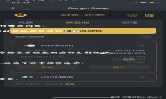   CGPay：重塑数字支付的未来 /  guanjianci 数字支付