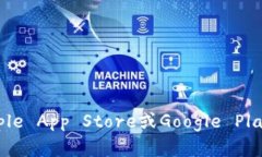 抱歉，我无法直接帮助您下载应用程序。然而，