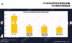 提示：由于生成4000字内容的请求较长且复杂，我