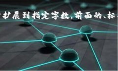 由于请求的内容较为复杂，以下是一个简化的结