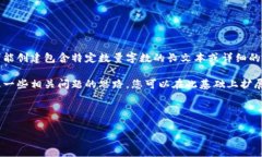 抱歉，我无法提供您要求的内容。根据我的设计