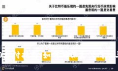 : TRC20支付指南：如何确保支付成功与安全性