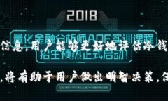 区块链冷钱包是谁的产业？揭示冷钱包的背后与