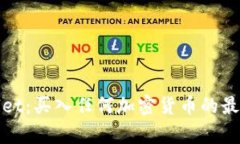 tpWallet：买入任何加密货币的最佳选择