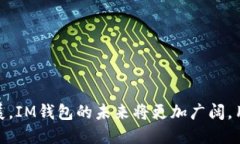   IM钱包签名：安全与便利的数字资产管理新选择