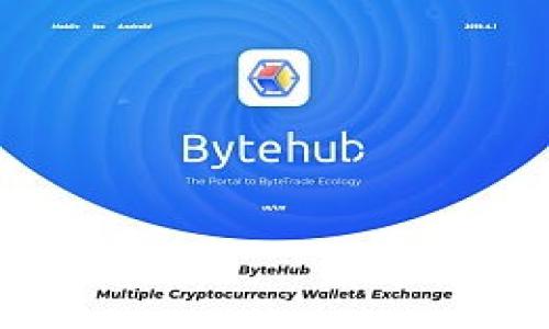 

如何安全有效地将数字货币从钱包转移到交易所？