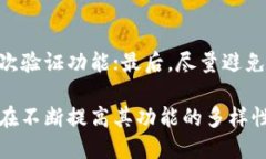    tpWallet里的币是否都支持闪兑？  /  guanjianci