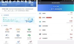 如何顺利设置和使用tpWallet冷钱包：完整指南关键
