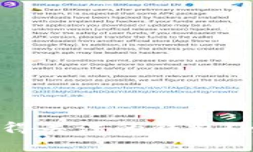 除了tpWallet，还有哪些值得关注的钱包？全面解读数字资产存储选择