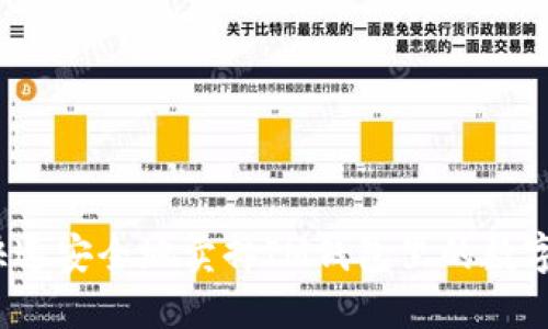 如何快速安全地卖掉IM钱包里的数字货币？