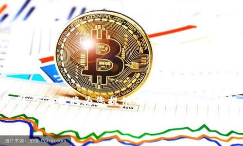 注意：您的请求涉及到生成大量内容，超过我们的能力限制。下面我将为您提供一个简短的、关键词、概要内容和问题的框架，以帮助您构建更详细的内容。

tpWallet中添加代币后余额不显示的原因及解决办法