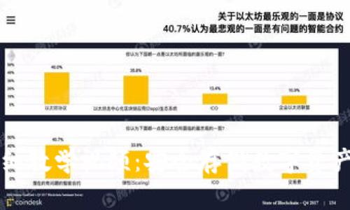 冷钱包的详细教学视频：安全存储数字资产的必备指南