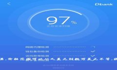 关于tpWallet上头像的具体价格，这可能取决于多种