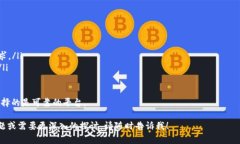 因为＂tpWallet＂可能并不是一个广泛认知的词汇或