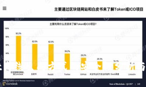tpWallet离线生成方式的安全性分析与实践指导