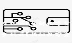 硬件冷钱包公安可以查到吗？了解数字货币安全