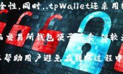 zigua狗狗币如何安全转移到tpWallet/zigua  狗狗币,