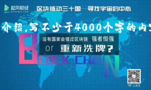 思考一个适合推广并且符合的优秀，放入标签里，以及4个相关的关键词，用逗号分隔，关键词放入标签里，然后围绕详细介绍，写不少于4000个字的内容，并思考5个可能相关的问题，并逐个问题详细介绍，每个问题介绍内容不少于650字，分段加上标签，段落用标签表示。


tpWallet缺少交易记录如何找回？完整解决方案详解