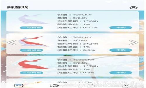 IM钱包官方APP免费下载 | 安全便捷的数字钱包解决方案