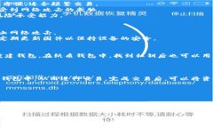 baioti如何创建安全的BSC冷钱包：完整指南/baioti