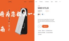 关于“酷儿可以绑定tpWallet吗”的问题，我将为您