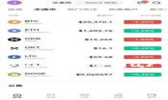 在当前数字货币市场中，随着各种加密资产的兴