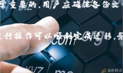   全面解析O3钱包与TPWallet的优缺点及使用指南