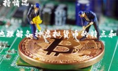 关于“小狐钱包中国官方网站”的相关信息，我