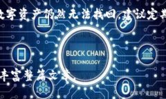 如何解决tpWallet助力词找不到的问题，快速恢复钱