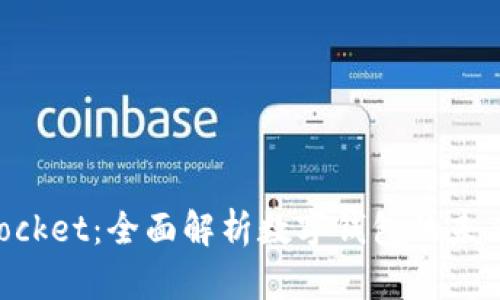 TokenPocket：全面解析数字钱包的未来与应用